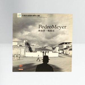 China Pinyao International Photography Festival